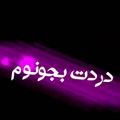 عکس اهنگ عاشقانه /کلیپ عاشقانه /کلیپ ولنتاین