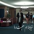 عکس کلیپ عاشقانه از فیلم دل /موسیقی عاشقانه اهنگ