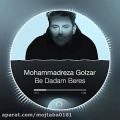 عکس موزیک جدید محمدرضا گلزار به نام به دادم برس