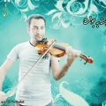 عکس عارف رستمی نوازنده برتر ویولن ایرانی