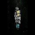 عکس OST سریال عشق هوگو