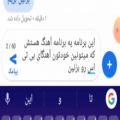 عکس معرفی یک برنامه آهنگ برای طرفداران BTS