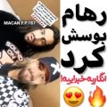 عکس ماکان بند