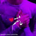 عکس کلیپ عاشقانه و احساسی/ کلیپ تکست عاشقانه/ کلیپ شاد عاشقانه