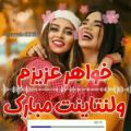 عکس آهنگ عاشقانه احساسی ولنتاین / ولنتاین / روز عشق