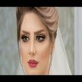 عکس بهترین آهنگ های ایرانی و احساسی مخصوص عروسی