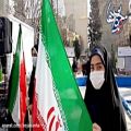 عکس نوجوان ها در راهپیمایی ۲۲ بهمن ۹۹