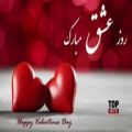 عکس آهنگ افغانی جدید روز عشق مبارک 2021