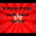 عکس سرودارتش سرخ قویترین است اجرای گروه کر ارتش سرخ
