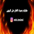 عکس علوانیه علی البریهی