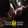 عکس هنرستان موسیقی دختران/سی و ششمین جشنواره موسیقی فجر
