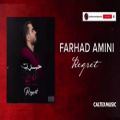 عکس Farhad Amini - Regret (Official Audio) | Persian Music 2021