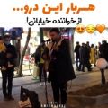 عکس امیر مقاره