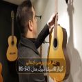 عکس معرفی و بررسی اجمالی گیتار کلاسیک بنبرگ مدل BG543