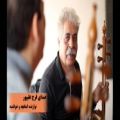 عکس واکنش استاد فرج علیپور به خبر درگذشت استاد محمود مدیری پیشکسوت موسیقی لرستان