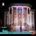 عکس ترانه زیبای ای عشق با صدای آقای فریدون آسرایی - شیراز