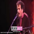 عکس اجرای زنده آهنگ آتشی در نیستان توسط شهرام ناظری