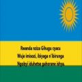 عکس سرود ملی کشور رواندا