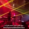 عکس محمدعلیزاده کنسرت تهران غم دنیاس