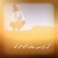 عکس شعر عربی