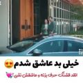 عکس میکس سریال همه جاتو / لروکس