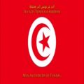 عکس سرود ملی کشور تونس