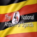 عکس سرود ملی کشور اوگاندا