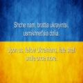 عکس سرود ملی کشور اوکراین