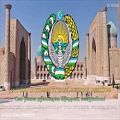 عکس سرود ملی کشور ازبکستان