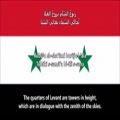 عکس سرود ملی کشور سوریه