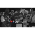 عکس آهنگ زیبای عربی 