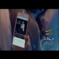 عکس موزیک ویدیوی حالا که میروی با صدای محمد معتمدی