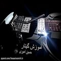 عکس اجرای گیتار آهنگ سرگرمی تو از محسن یگانه