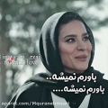 عکس تیزر فیلم غورباقه /غمگین احساسی/عاشقانه