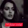 عکس تولدت مبارک