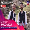 عکس گروه هایلو - نەوروز | Haylo Group - Newroz