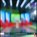عکس آهنگ ایران من دربرنامه عیدانه باصدای بهزادرضازاده عزیز