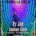 عکس Sobhan Sinar - Ey Jan | Official New Track (سبحان سینار - ای جان)