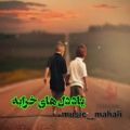 عکس آهنگ غمگین - آهنگ عاشقانه - امان امان