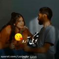 عکس کلیپ عاشقانه . کلیپ شاد عاشقانه . کلیپ آهنگ عاشقانه