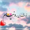 عکس کلیپ عاشقانه