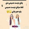 عکس عشقه