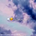 عکس آهنگ عاشقانه - دورت میگردم