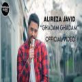 عکس علیرضا جاوید - قدم قدمAlireza Javid - Ghadam Ghadam I Official Video