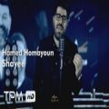 عکس اجرای زنده حامد همایون در برنامه فرمول یک - ویژه برنامه نوروز ۱۴۰۰