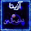 عکس کلیپ اسمی جدید/کلیپ عاشقانه جدید