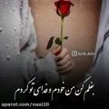 عکس آهنگ عاشقانه ترکی . کلیپ احساسی جدید . آهنگ ترکی