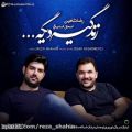 عکس تیتراژ سریال وجدان درد . شعر و صدای رضا شاهین