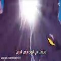عکس آهنگ درآگون بال سوپر به عربی