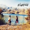 عکس آهنگ فرشته